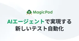 MagicPod logo